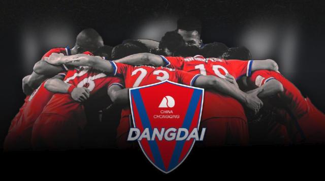 世界杯比赛直播地址-重庆队按时进赛区但前途未卜 股改方案当代留30%